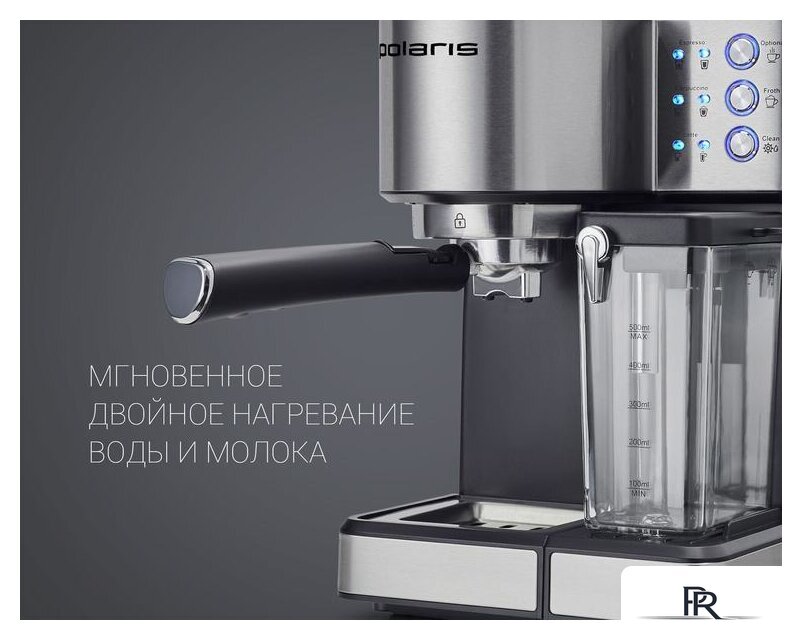 Рожковая кофеварка Polaris PCM 1536E Adore Cappuccino - Изображение №14 — Интернет-магазин ПроЗаказ