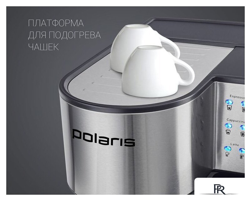 Рожковая кофеварка Polaris PCM 1536E Adore Cappuccino - Изображение №12 — Интернет-магазин ПроЗаказ
