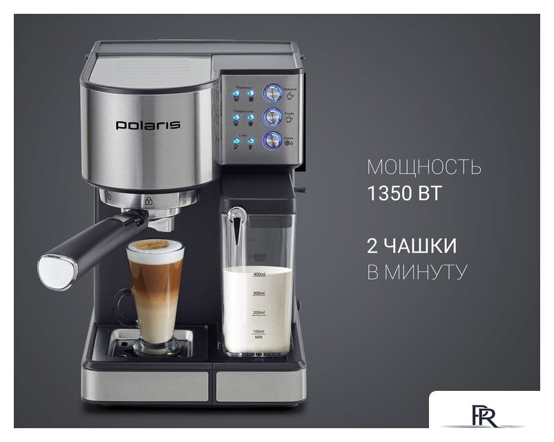 Рожковая кофеварка Polaris PCM 1536E Adore Cappuccino - Изображение №15 — Интернет-магазин ПроЗаказ