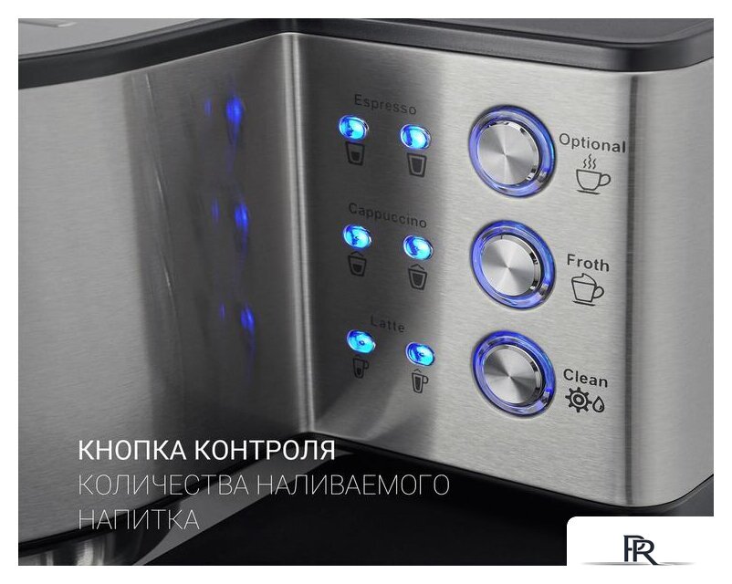 Рожковая кофеварка Polaris PCM 1536E Adore Cappuccino - Изображение №10 — Интернет-магазин ПроЗаказ