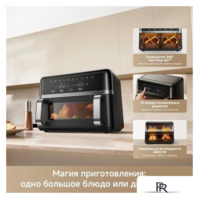 Аэрогриль (аэрофритюрница) Trouver FD20s Pro Black (черный) - Изображение №10 — Интернет-магазин ПроЗаказ