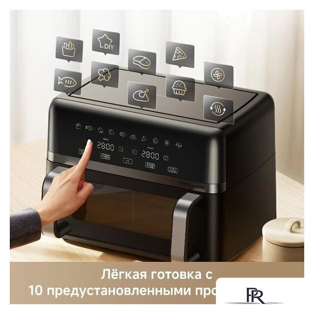 Аэрогриль (аэрофритюрница) Trouver FD20s Pro Black (черный) - Изображение №7 — Интернет-магазин ПроЗаказ