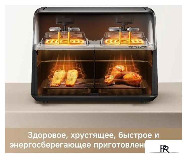 Аэрогриль (аэрофритюрница) Trouver FD20s Pro Black (черный) - Изображение №8 — Интернет-магазин ПроЗаказ