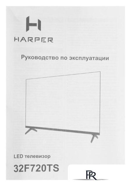 Телевизор Harper 32F720TS - Изображение №12 — Интернет-магазин ПроЗаказ