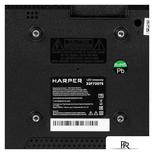 Телевизор Harper 32F720TS - Изображение №8 — Интернет-магазин ПроЗаказ