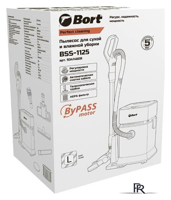 Пылесос Bort BSS-1125 - Изображение №10 — Интернет-магазин ПроЗаказ