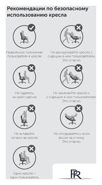 Офисное кресло Бюрократ CH BALANCE SL PU (белый) - Изображение №17 — Интернет-магазин ПроЗаказ