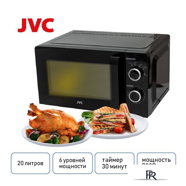 Микроволновая печь JVC JK-MW130M - Изображение №7 — Интернет-магазин ПроЗаказ