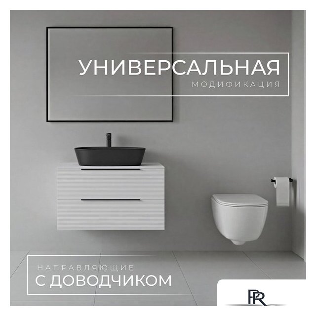  Wellerein Тумба под умывальник AMAL 06306 - Изображение №2 — Интернет-магазин ПроЗаказ