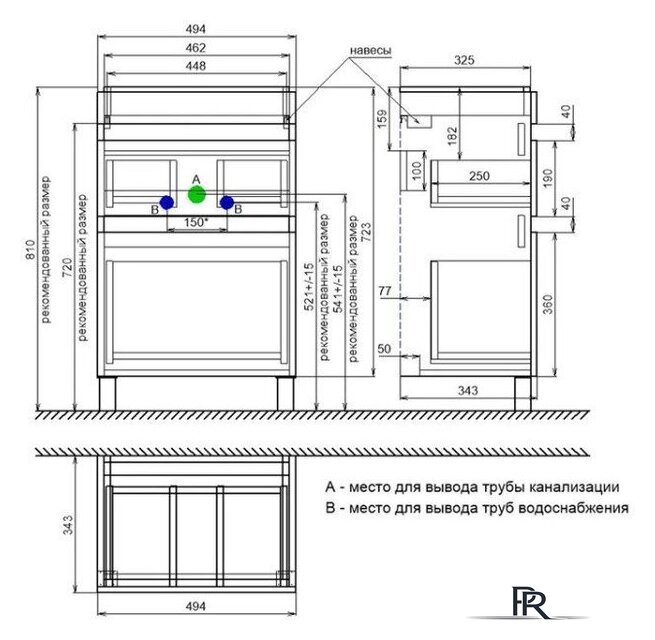  IDDIS Тумба под умывальник Zodiac ZOD5ABFi95 - Изображение №5 — Интернет-магазин ПроЗаказ