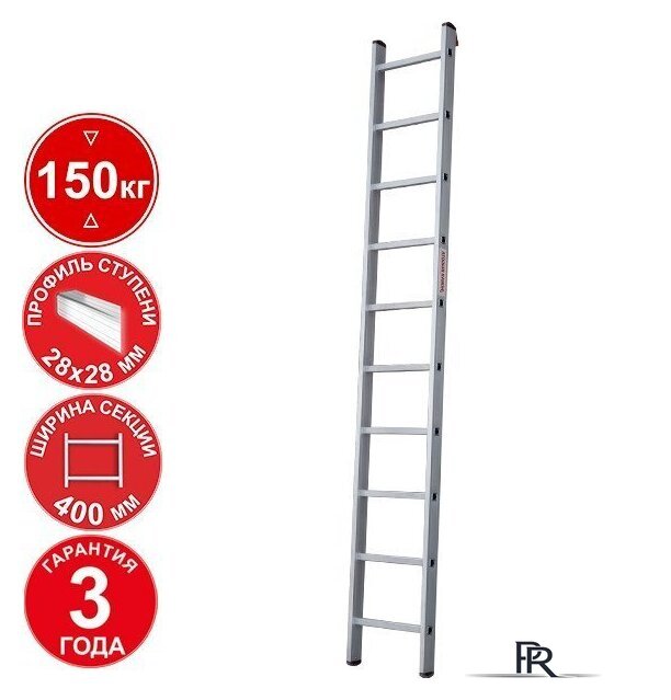 Лестница Новая высота NV 321 профессиональная 10 ступеней - Изображение №1 — Интернет-магазин ПроЗаказ