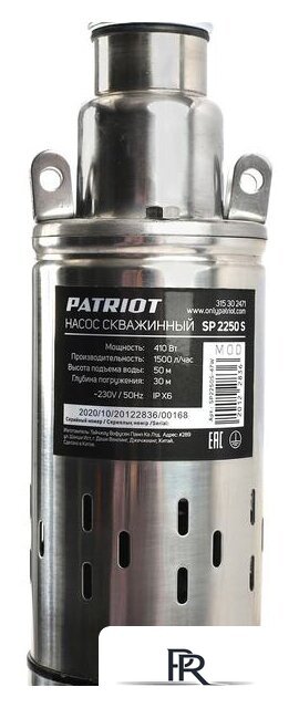 Скважинный насос Patriot SP 2250 S - Изображение №4 — Интернет-магазин ПроЗаказ