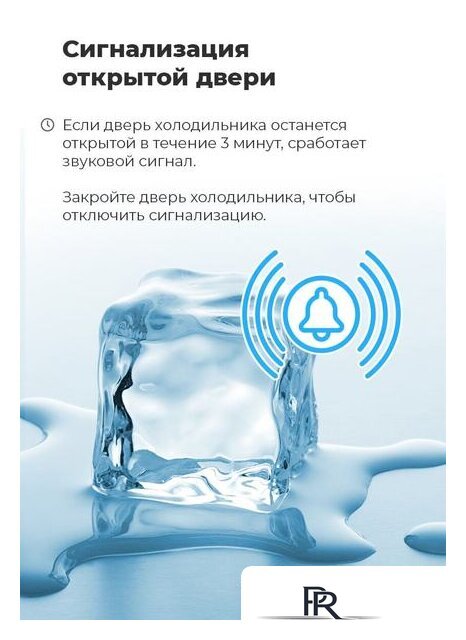 Холодильник side by side MAUNFELD MFF177NFSB - Изображение №27 — Интернет-магазин ПроЗаказ