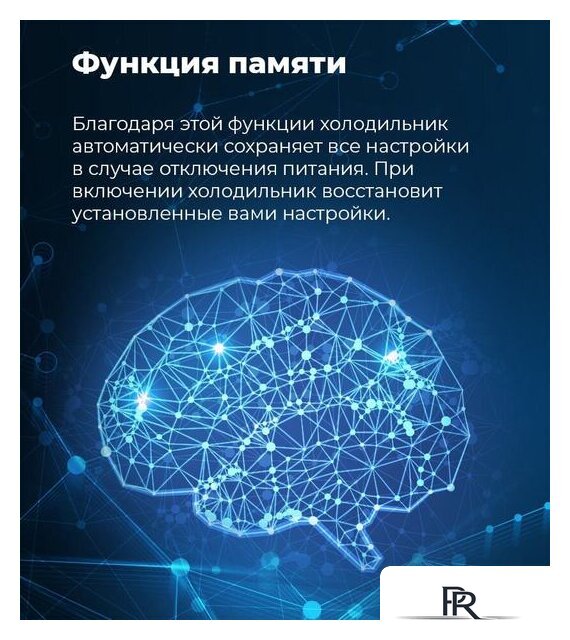 Холодильник side by side MAUNFELD MFF177NFSB - Изображение №23 — Интернет-магазин ПроЗаказ