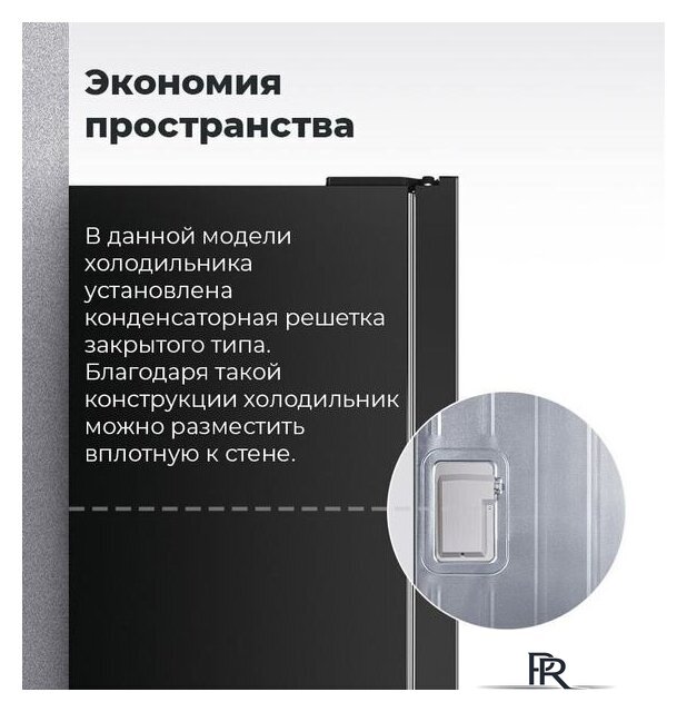 Холодильник side by side MAUNFELD MFF177NFSB - Изображение №15 — Интернет-магазин ПроЗаказ