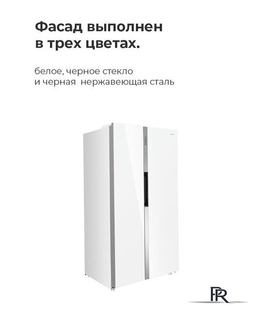 Холодильник side by side MAUNFELD MFF177NFSB - Изображение №32 — Интернет-магазин ПроЗаказ