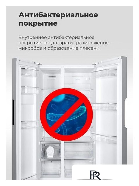 Холодильник side by side MAUNFELD MFF177NFSB - Изображение №31 — Интернет-магазин ПроЗаказ