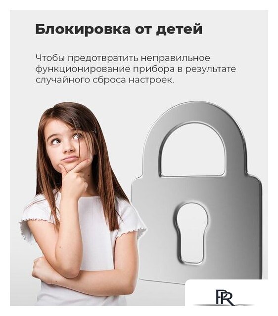 Холодильник side by side MAUNFELD MFF177NFSB - Изображение №26 — Интернет-магазин ПроЗаказ