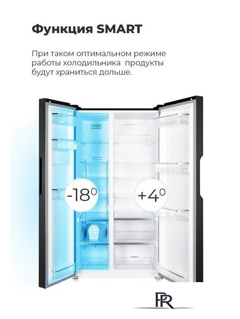 Холодильник side by side MAUNFELD MFF177NFSB - Изображение №21 — Интернет-магазин ПроЗаказ