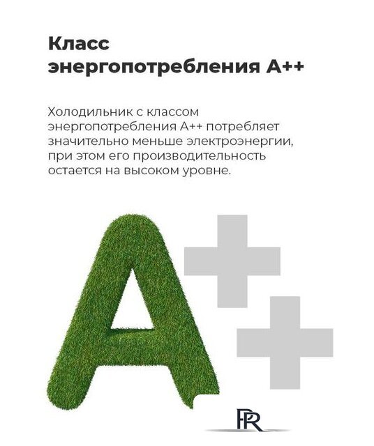 Холодильник side by side MAUNFELD MFF177NFSB - Изображение №17 — Интернет-магазин ПроЗаказ