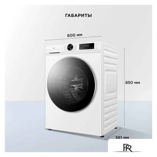 Стиральная машина TCL TWOP-6809W14W1 - Изображение №6 — Интернет-магазин ПроЗаказ