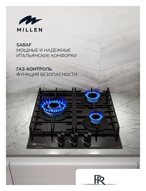 Варочная панель Millen MGHG 451 BL - Изображение №5 — Интернет-магазин ПроЗаказ