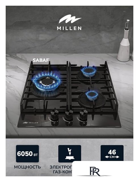 Варочная панель Millen MGHG 451 BL - Изображение №3 — Интернет-магазин ПроЗаказ