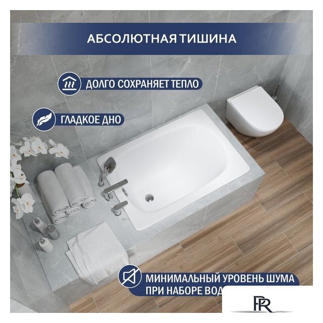 Ванна Lauter Axel 100 21B1110 - Изображение №3 — Интернет-магазин ПроЗаказ
