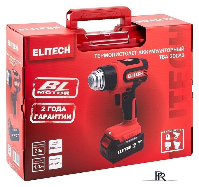 Промышленный фен ELITECH ТВА 20СЛ5 (с 1-им АКБ, кейс) - Изображение №12 — Интернет-магазин ПроЗаказ