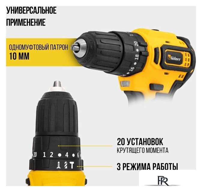 Ударная дрель-шуруповерт Kolner KCD 20/2BLC (с 2-мя АКБ, кейс, оснастка) - Изображение №4 — Интернет-магазин ПроЗаказ