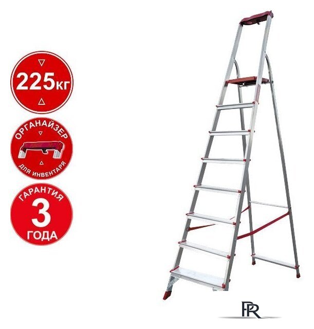 Лестница-стремянка Новая высота NV 3115 с органайзером (8 ступеней) - Изображение №1 — Интернет-магазин ПроЗаказ