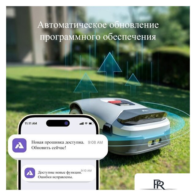 Газонокосилка-робот Anthbot Genie 1000 (GPS+RTK+4cam) - Изображение №10 — Интернет-магазин ПроЗаказ