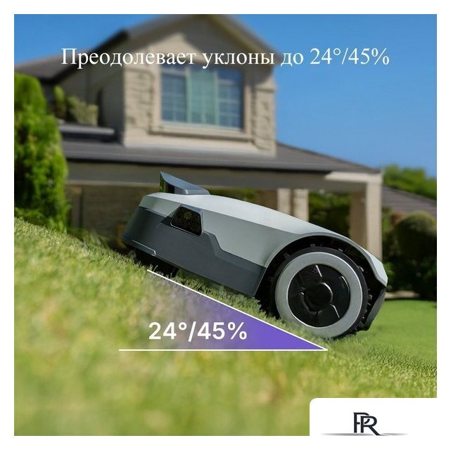 Газонокосилка-робот Anthbot Genie 1000 (GPS+RTK+4cam) - Изображение №9 — Интернет-магазин ПроЗаказ