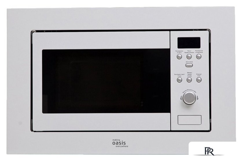 Микроволновая печь Making Oasis Everywhere MW-RMW - Изображение №1 — Интернет-магазин ПроЗаказ