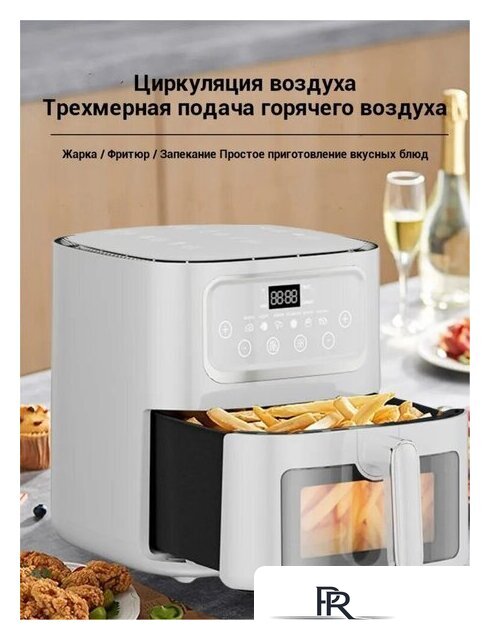 Аэрогриль (аэрофритюрница) KaringBee SZ-A805 (белый) - Изображение №4 — Интернет-магазин ПроЗаказ