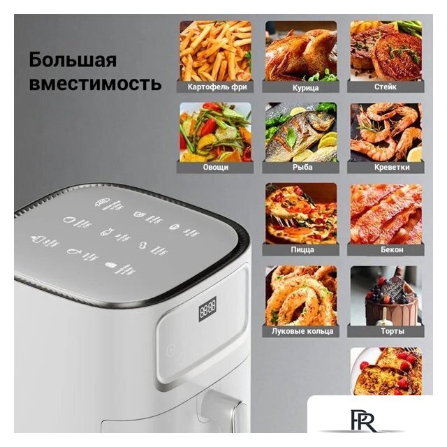 Аэрогриль (аэрофритюрница) KaringBee SZ-A805 (белый) - Изображение №7 — Интернет-магазин ПроЗаказ