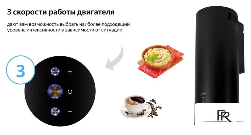 Кухонная вытяжка Weissgauff Gracia BL - Изображение №12 — Интернет-магазин ПроЗаказ