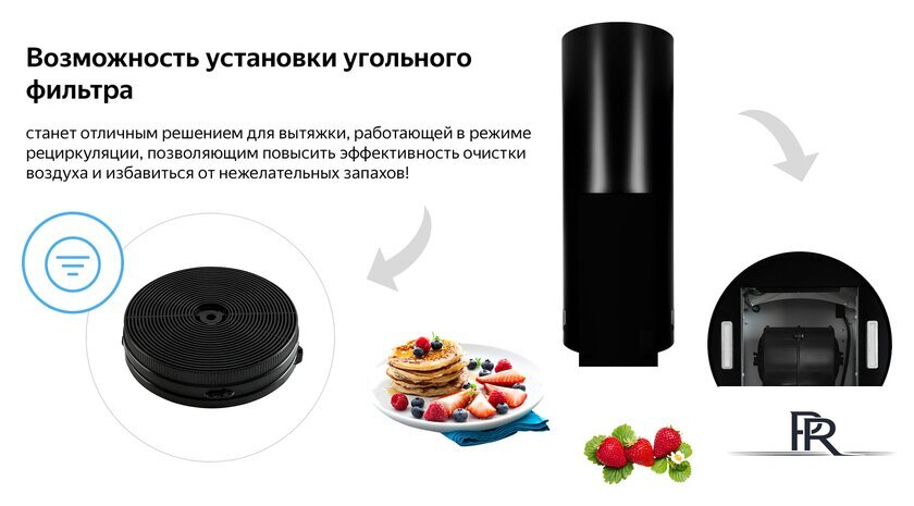 Кухонная вытяжка Weissgauff Gracia BL - Изображение №16 — Интернет-магазин ПроЗаказ