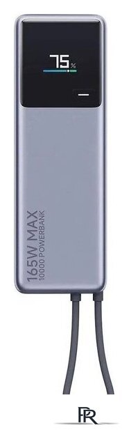 Внешний аккумулятор Xiaomi Power Bank 165W PB1165MI 10000mAh (международная версия) - Изображение №1 — Интернет-магазин ПроЗаказ