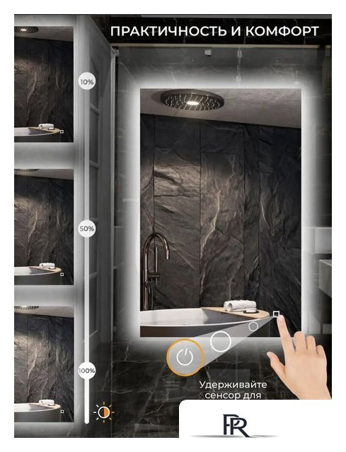  EMZE 60x80 LED.60.80.4K (с подсветкой) - Изображение №6 — Интернет-магазин ПроЗаказ