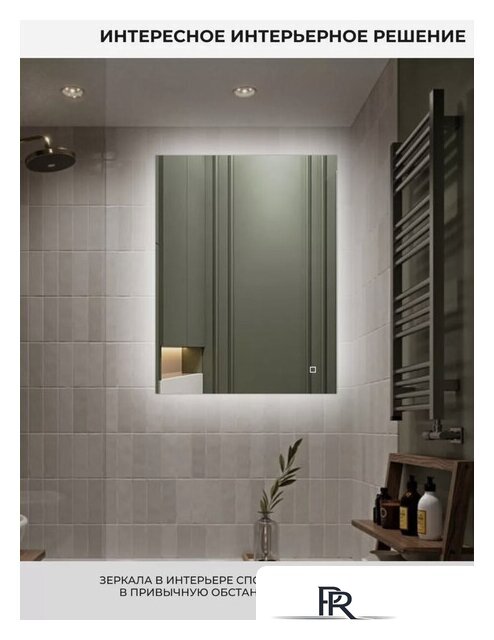  EMZE 60x80 LED.60.80.4K (с подсветкой) - Изображение №7 — Интернет-магазин ПроЗаказ