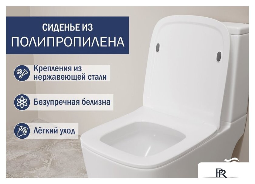 Унитаз напольный Lauter W09 S-TRAP с полипропиленовым сиденьем и микролифтом 21900003 (вертикальный выпуск) - Изображение №4 — Интернет-магазин ПроЗаказ