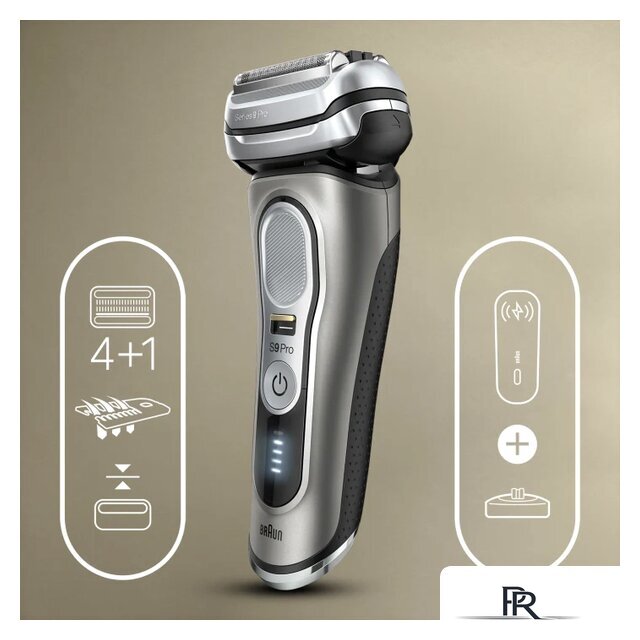 Электробритва Braun Series 9 Pro 9425s Wet & Dry - Изображение №2 — Интернет-магазин ПроЗаказ