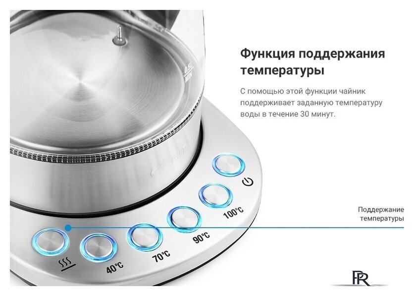 Электрический чайник Kitfort KT-648 - Изображение №2 — Интернет-магазин ПроЗаказ