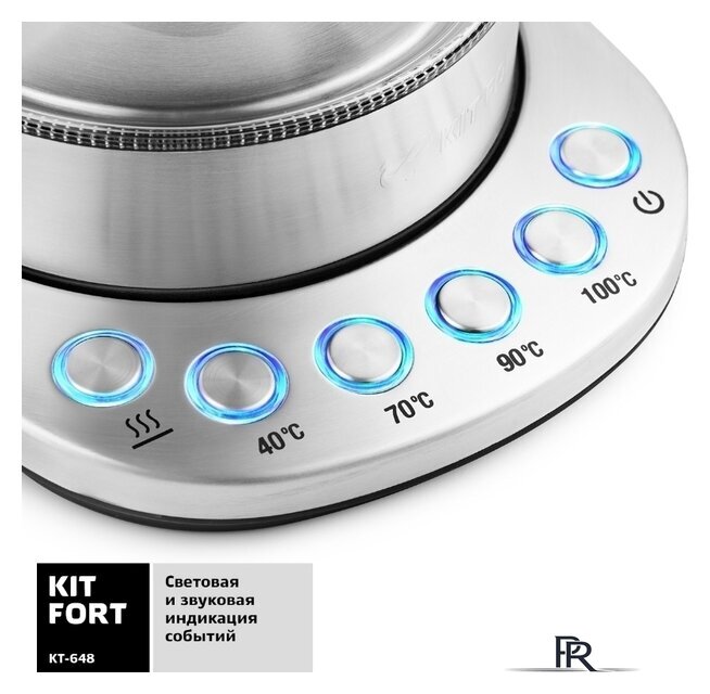 Электрический чайник Kitfort KT-648 - Изображение №8 — Интернет-магазин ПроЗаказ
