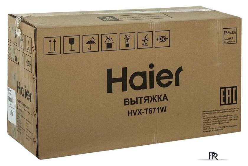 Кухонная вытяжка Haier HVX-T671W - Изображение №9 — Интернет-магазин ПроЗаказ