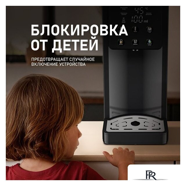 Термопот Weissgauff WWT 3000 DB ColorTouch - Изображение №16 — Интернет-магазин ПроЗаказ