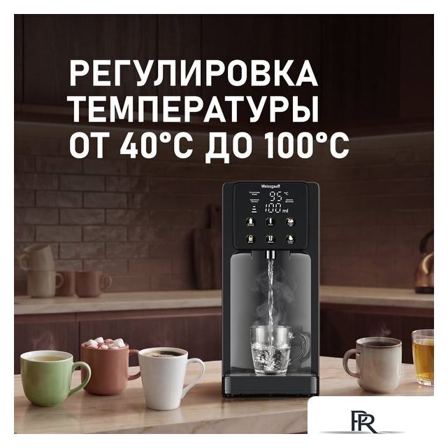 Термопот Weissgauff WWT 3000 DB ColorTouch - Изображение №13 — Интернет-магазин ПроЗаказ
