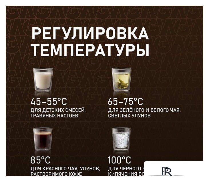 Термопот Weissgauff WWT 3000 DB ColorTouch - Изображение №14 — Интернет-магазин ПроЗаказ