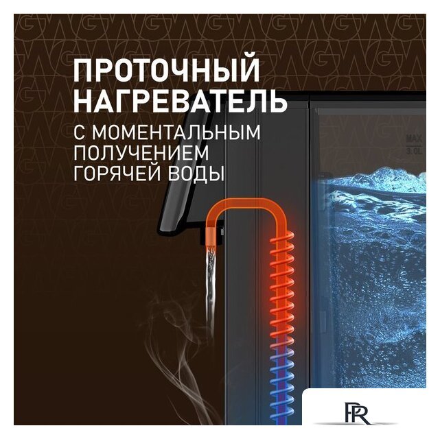 Термопот Weissgauff WWT 3000 DB ColorTouch - Изображение №9 — Интернет-магазин ПроЗаказ
